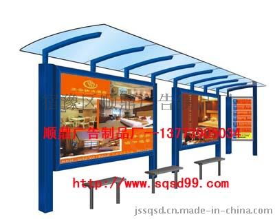 沈陽市順鼎SD118城市候機亭燈箱 優雅設計與服務禮儀的完美融合