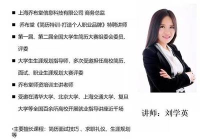 南京林業大學就業指導服務周 為夢想加速，商務代理代辦服務助力職場啟航