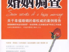 自貢本地專業商業服務與私家偵探機構 您的信賴之選